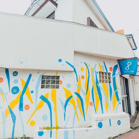 青とサイダー Otel Oshima Dış mekan fotoğraf