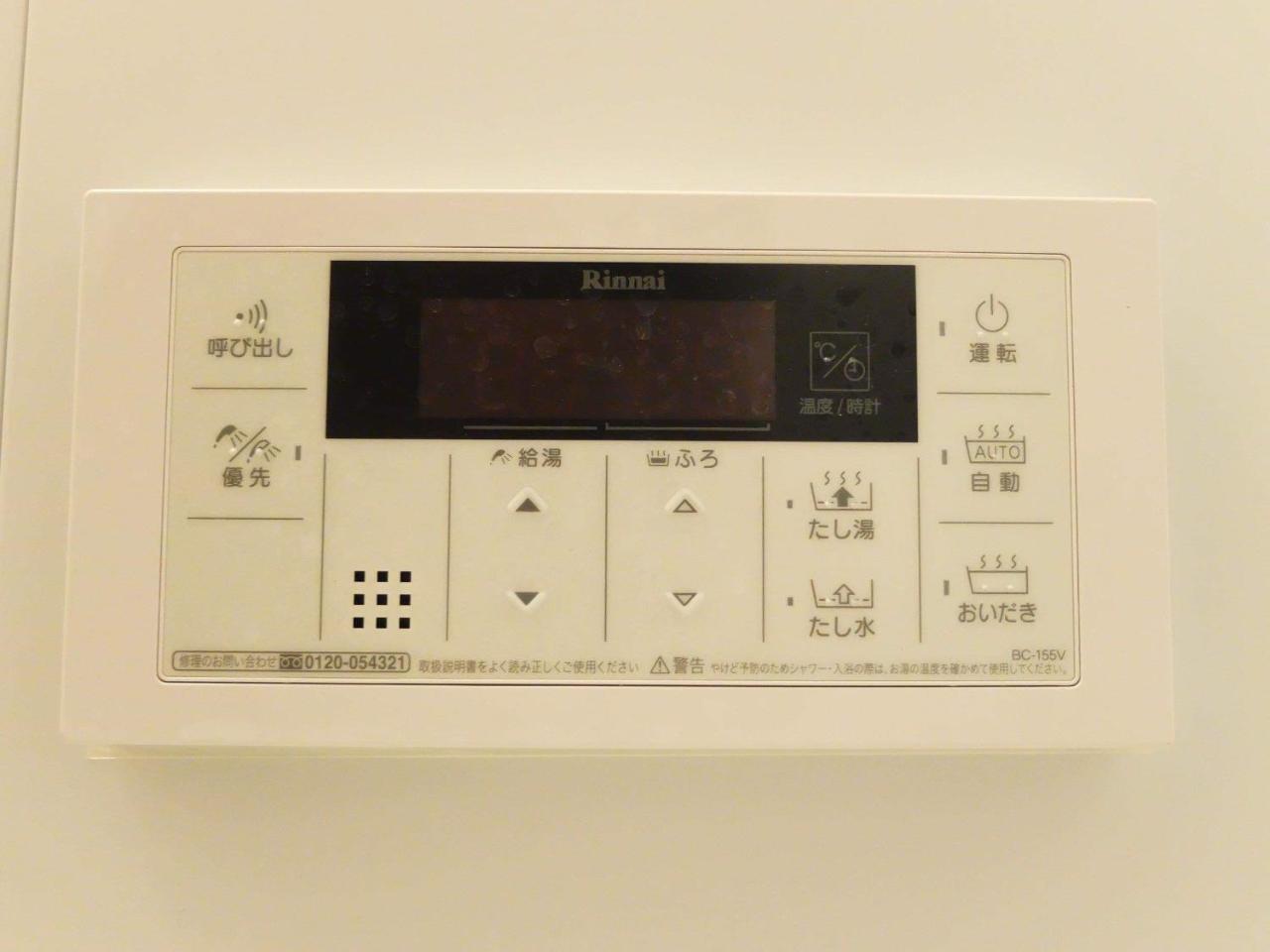青とサイダー Otel Oshima Dış mekan fotoğraf